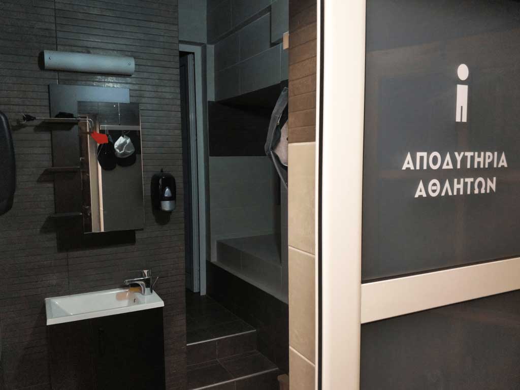 ΝΑΟΛ ΑΠΟΔΥΤΗΡΙΑ ΑΘΛΗΤΩΝ