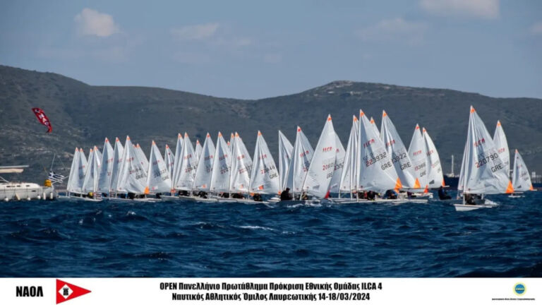 ΔΕΛΤΙΟ ΤΥΠΟΥ 19 ΜΑΡΤΙΟΥ 2024 – φωτογραφία