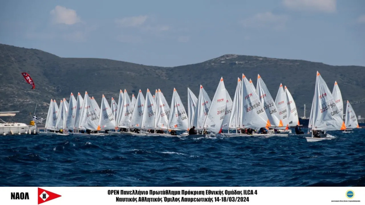 ΔΕΛΤΙΟ ΤΥΠΟΥ 19 ΜΑΡΤΙΟΥ 2024 – φωτογραφία