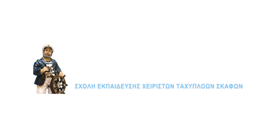 Σχολή Ταχυπλόου
